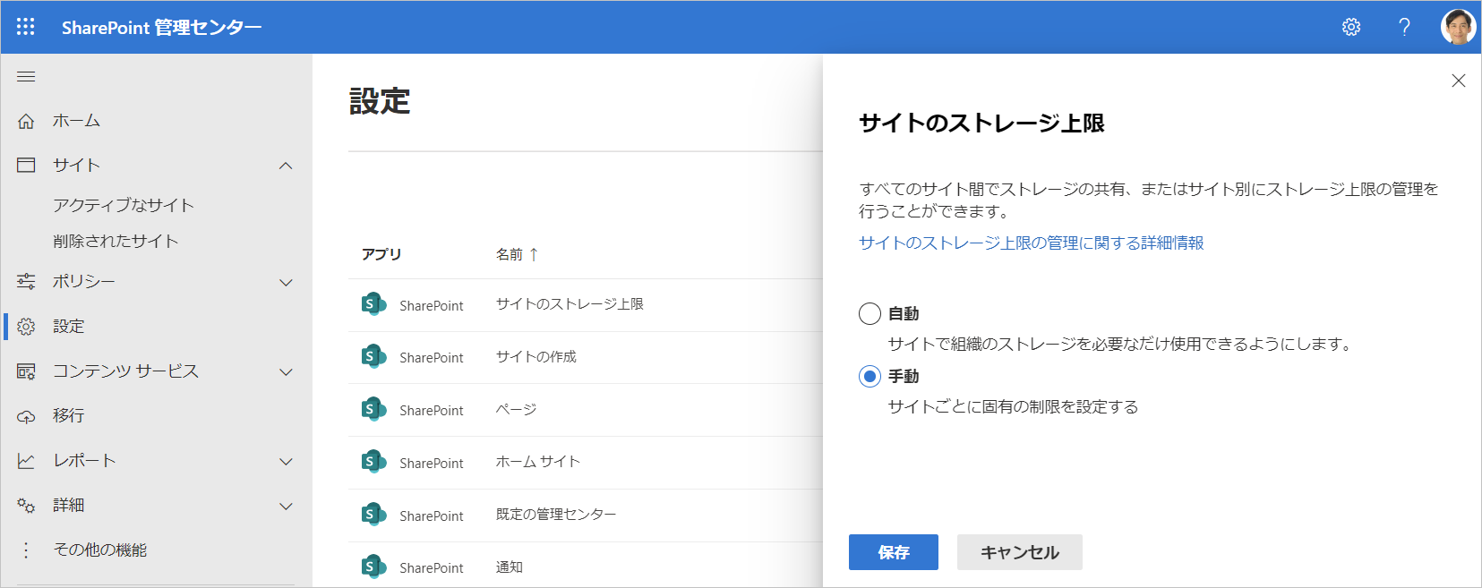 SharePoint______.png