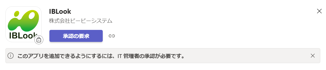 IBLook______.png