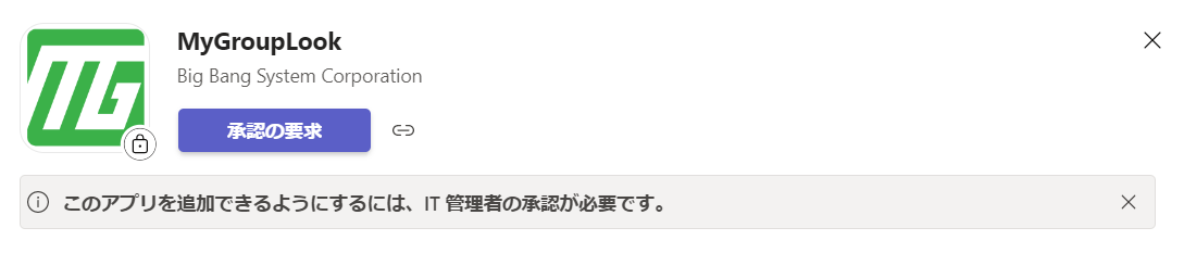 MyGroupLook______.png