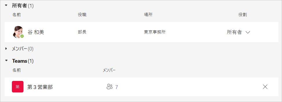 BUNSEKI02.png