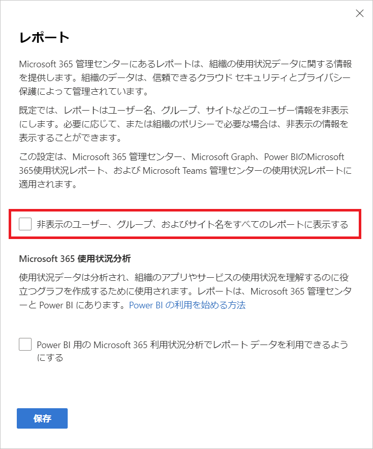 Microsoft365__4.png