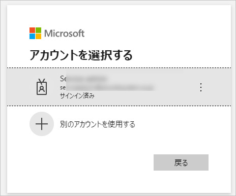 New_Azure__6.png