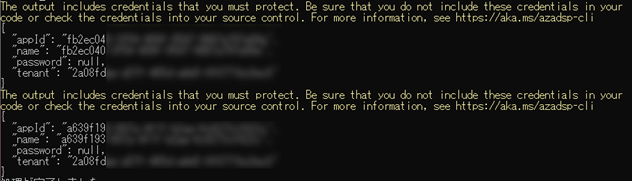 New_Azure__14.png