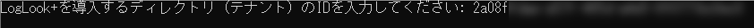 New_Azure__5.png