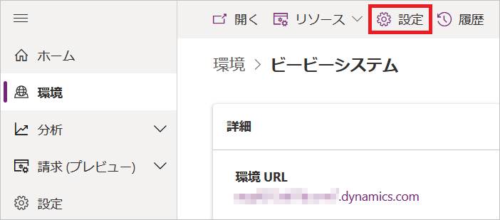 CRM__2.png