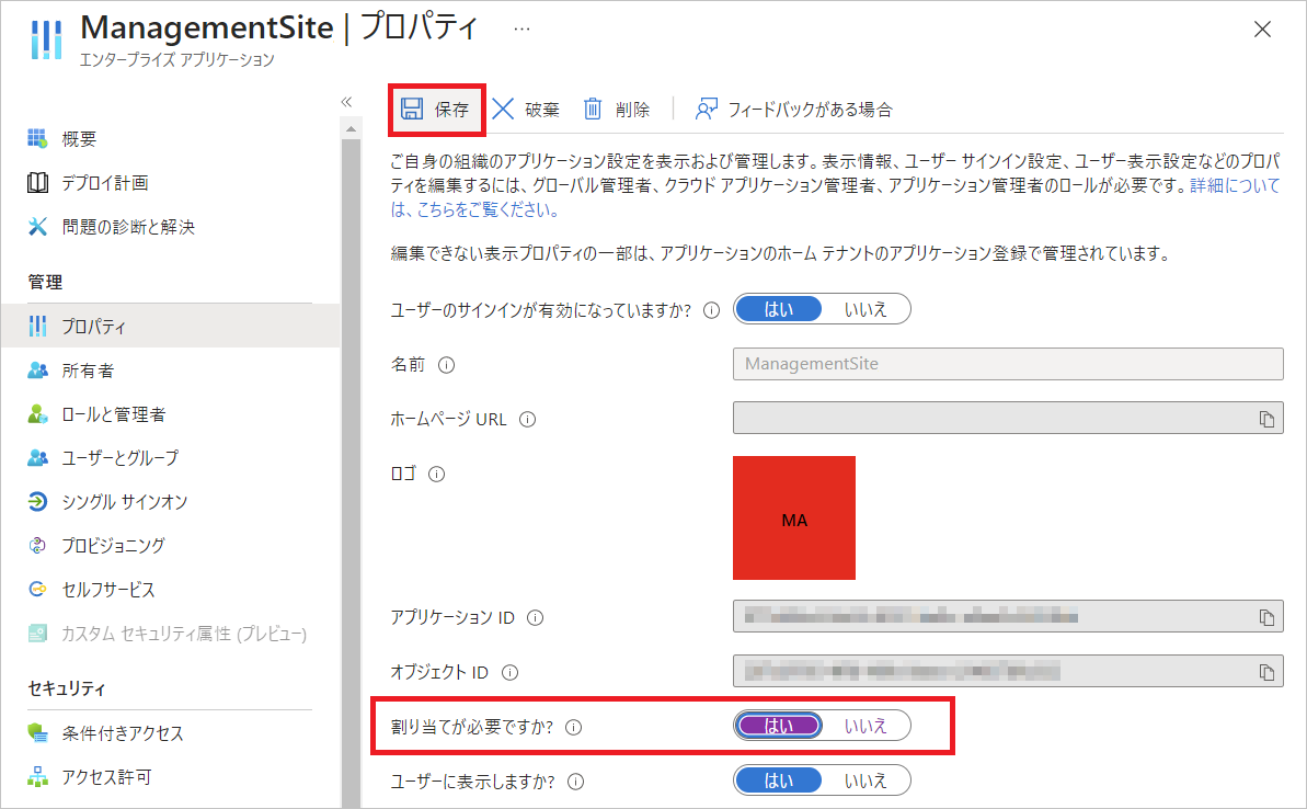 1.2AzureAD___5_.png