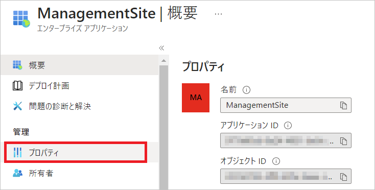 1.2AzureAD___4_.png