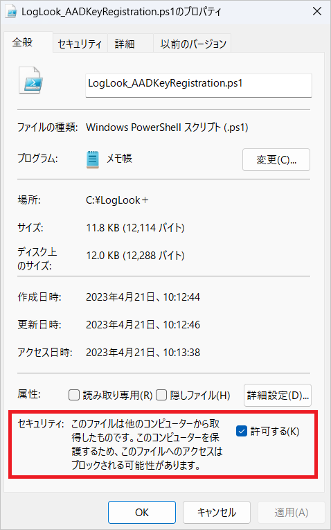New_Azure__2_1.png