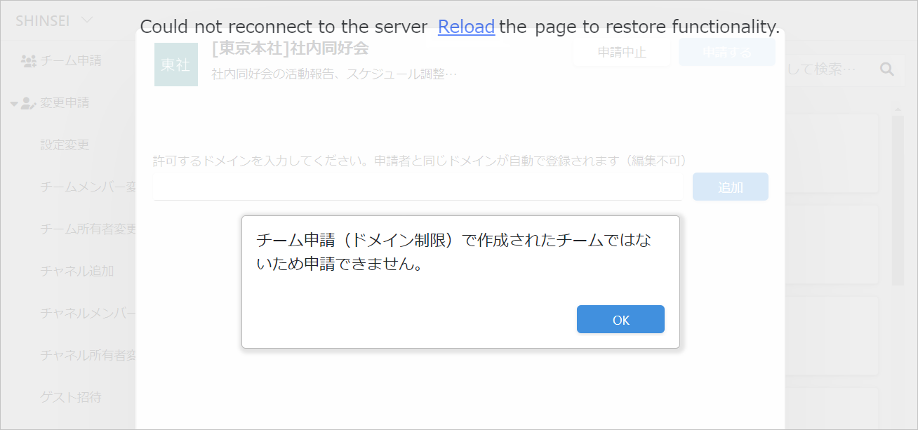 SHINSEI_2.png