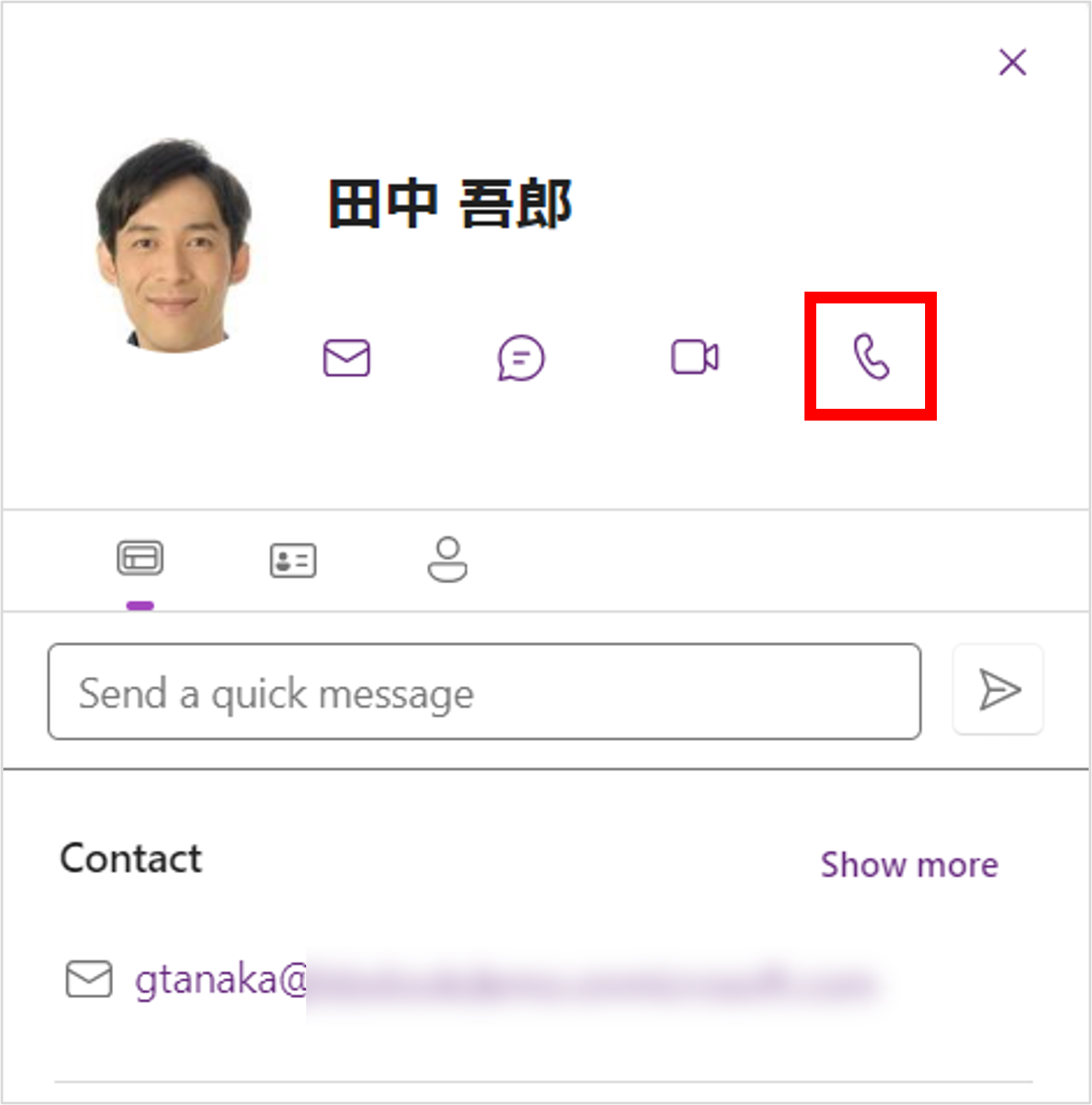 プロファイルカード1.png