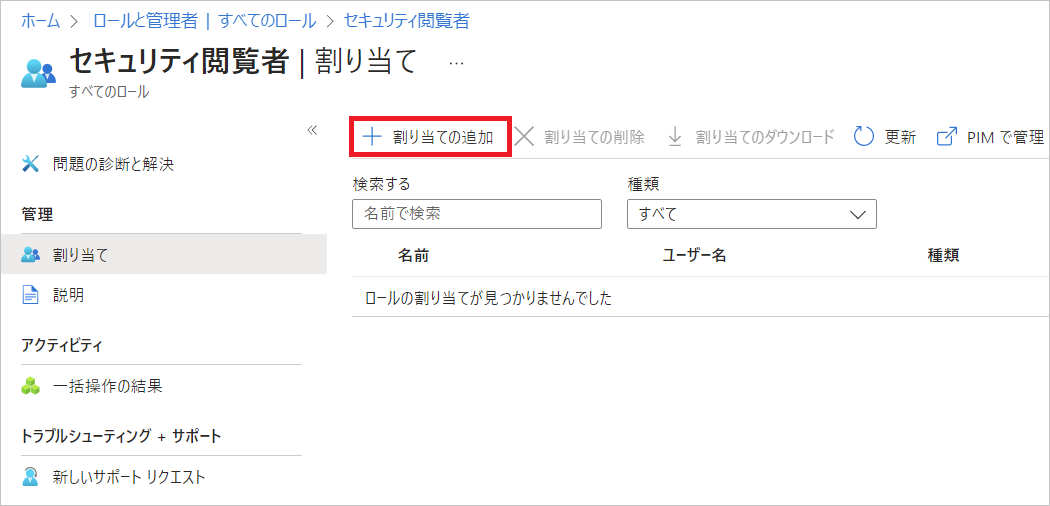 メールログの構成_3.png