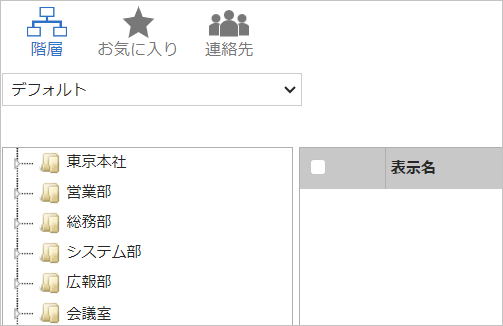 1_検索機能の非表示.png