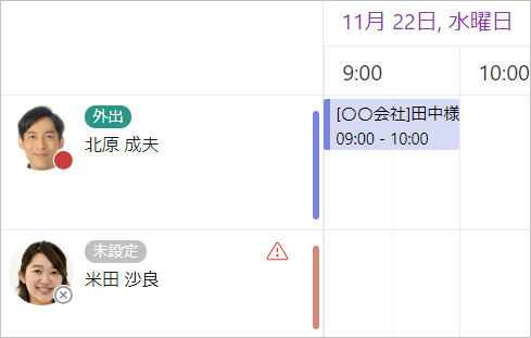 警告アイコン.png