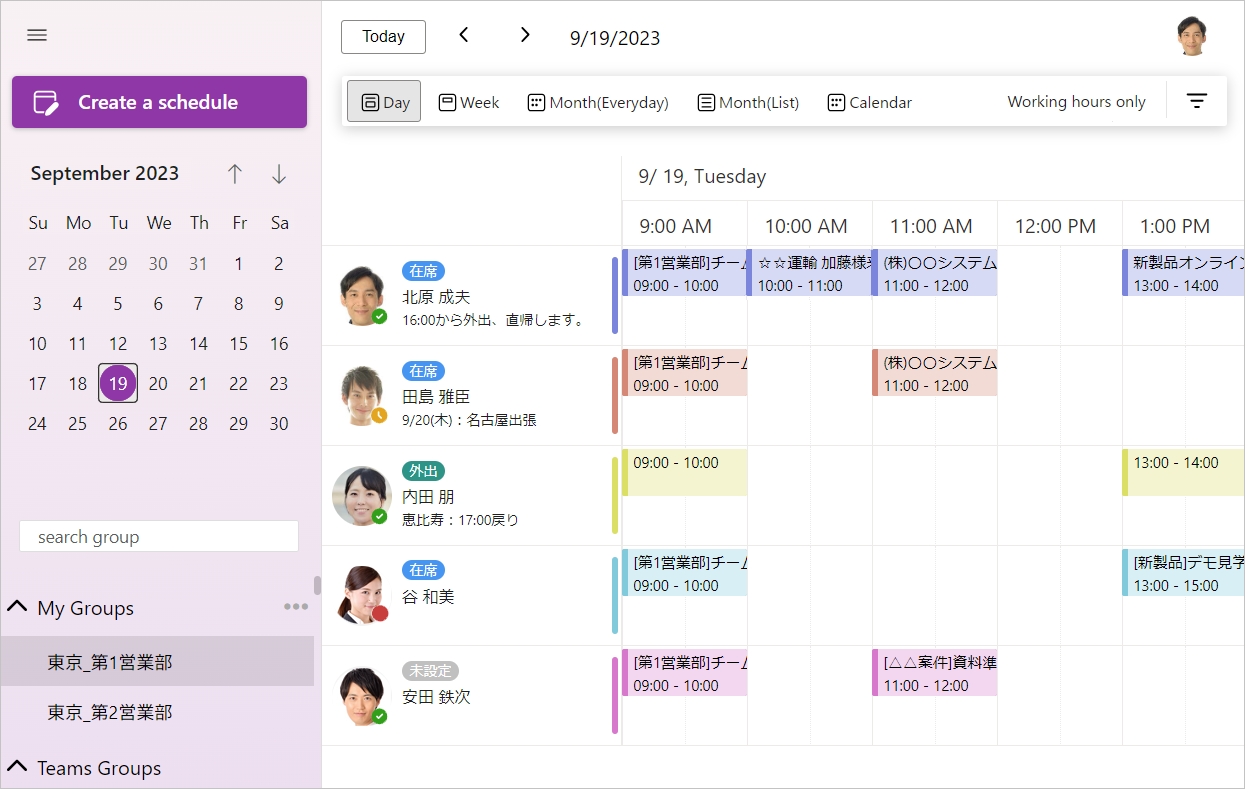 英語対応.png