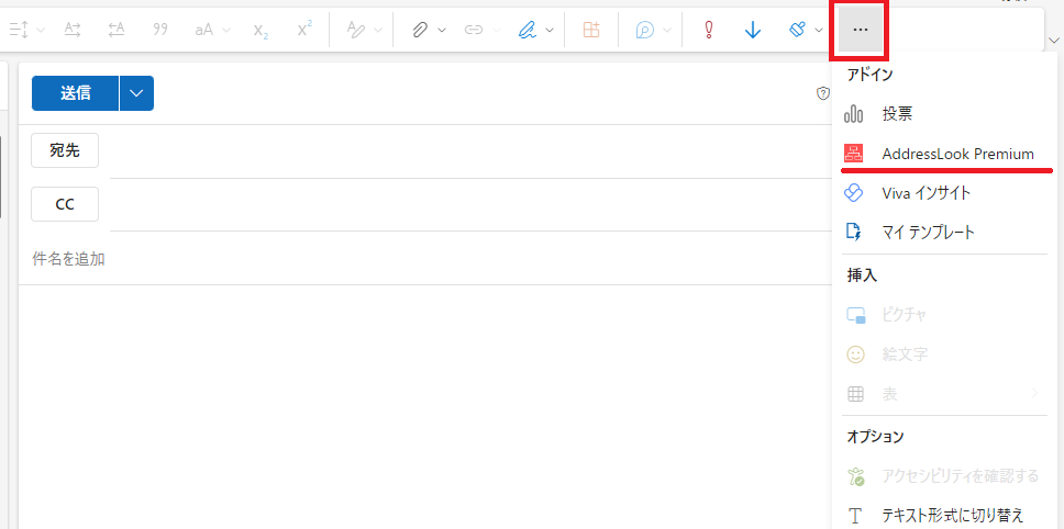 OotW_その他のオプション.png