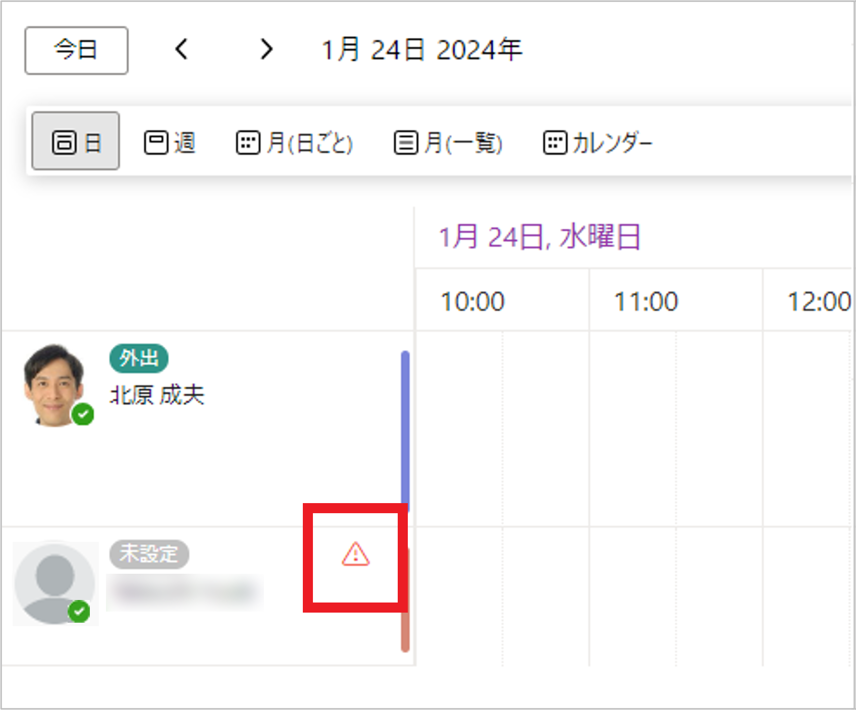 スクリーンショット2 2024-01-24 143642.png