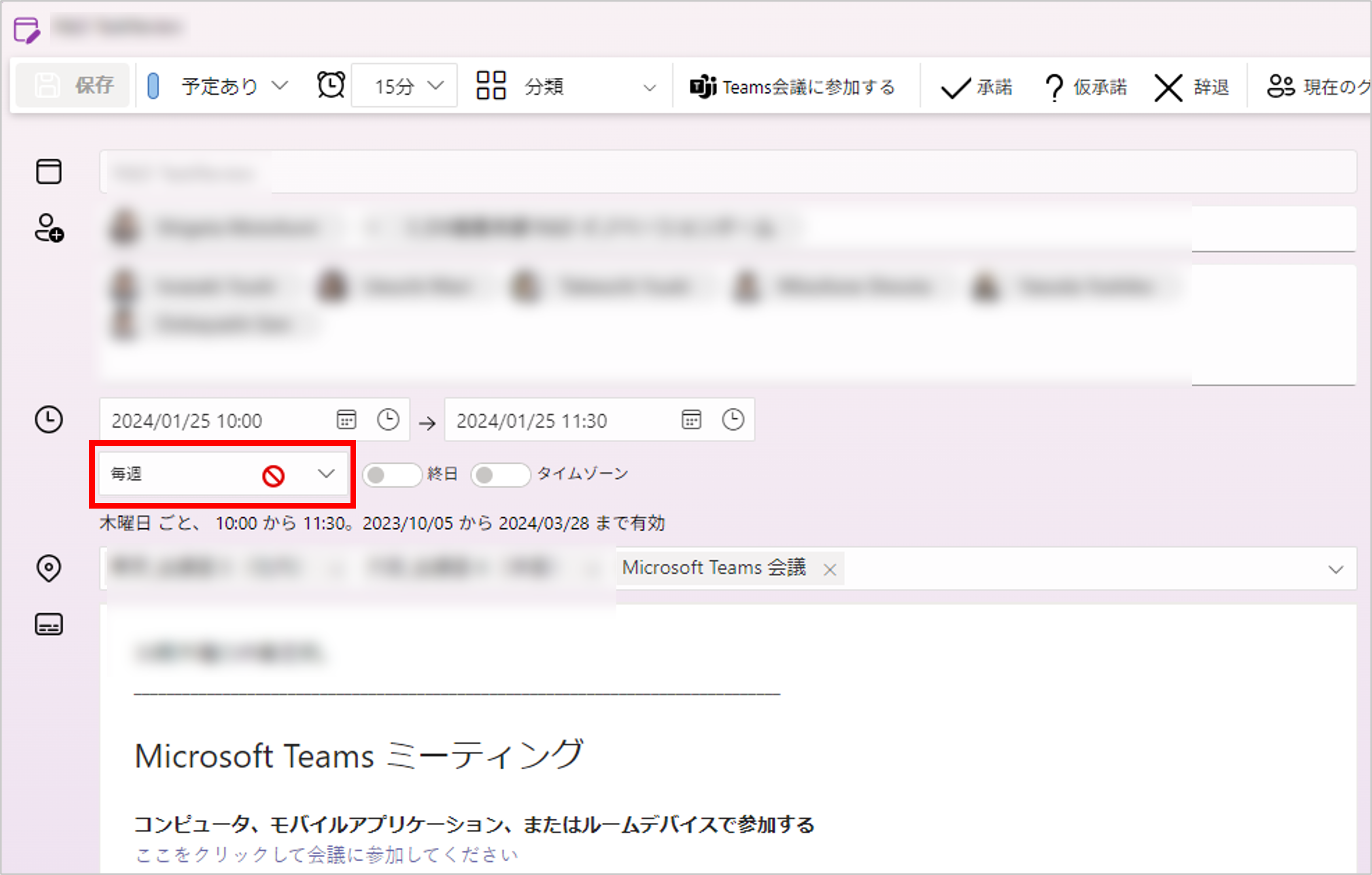 スクリーンショット 2024-01-25 133430.png