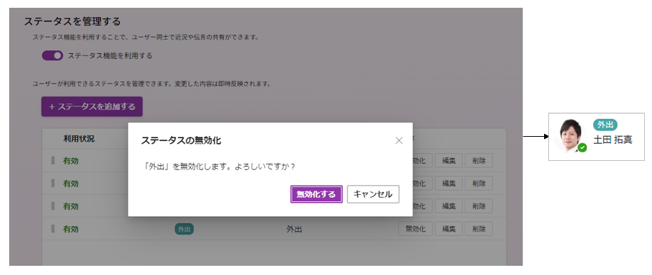 スクリーンショット 2024-01-29 130142.png