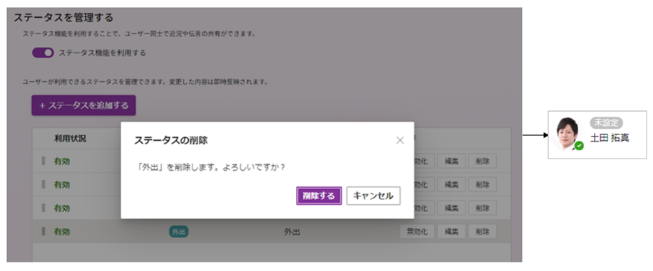 スクリーンショット 2024-01-29 130222.png