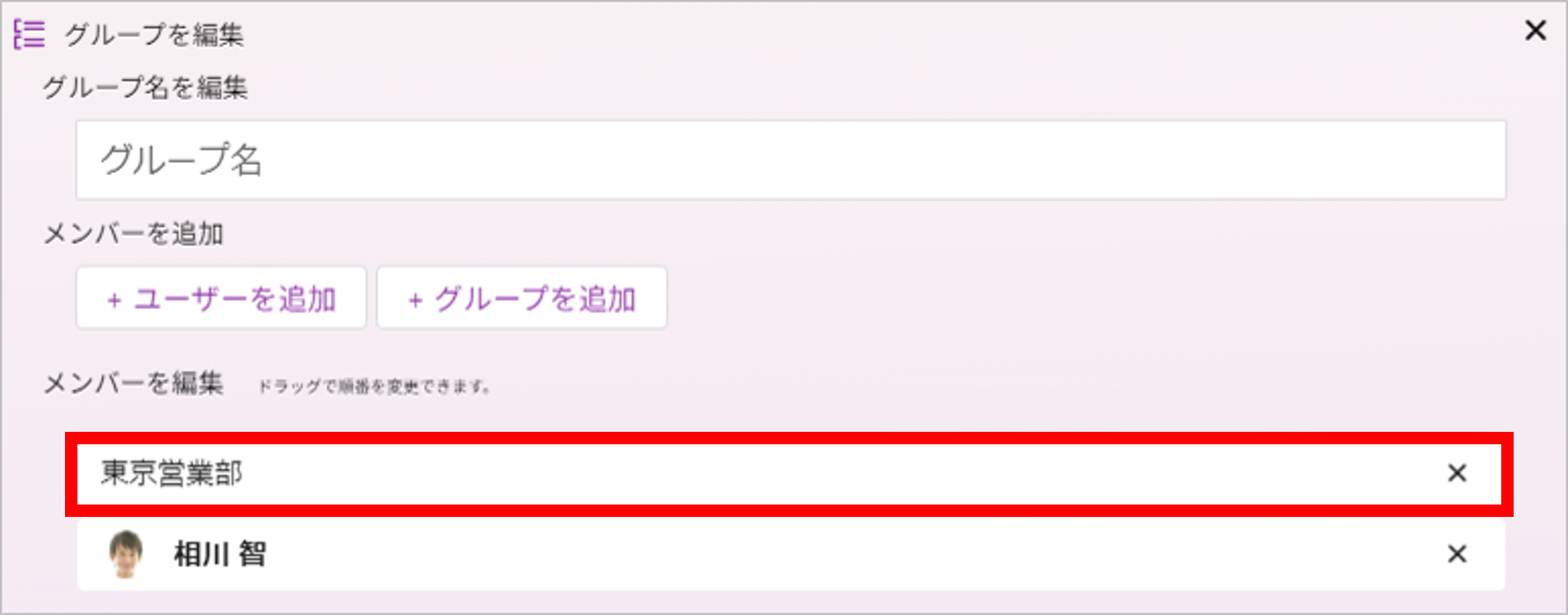 スクリーンショット 2024-01-29 171044.png