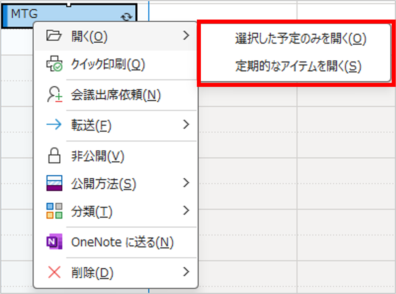 スクリーンショット 2024-01-30 092139.png