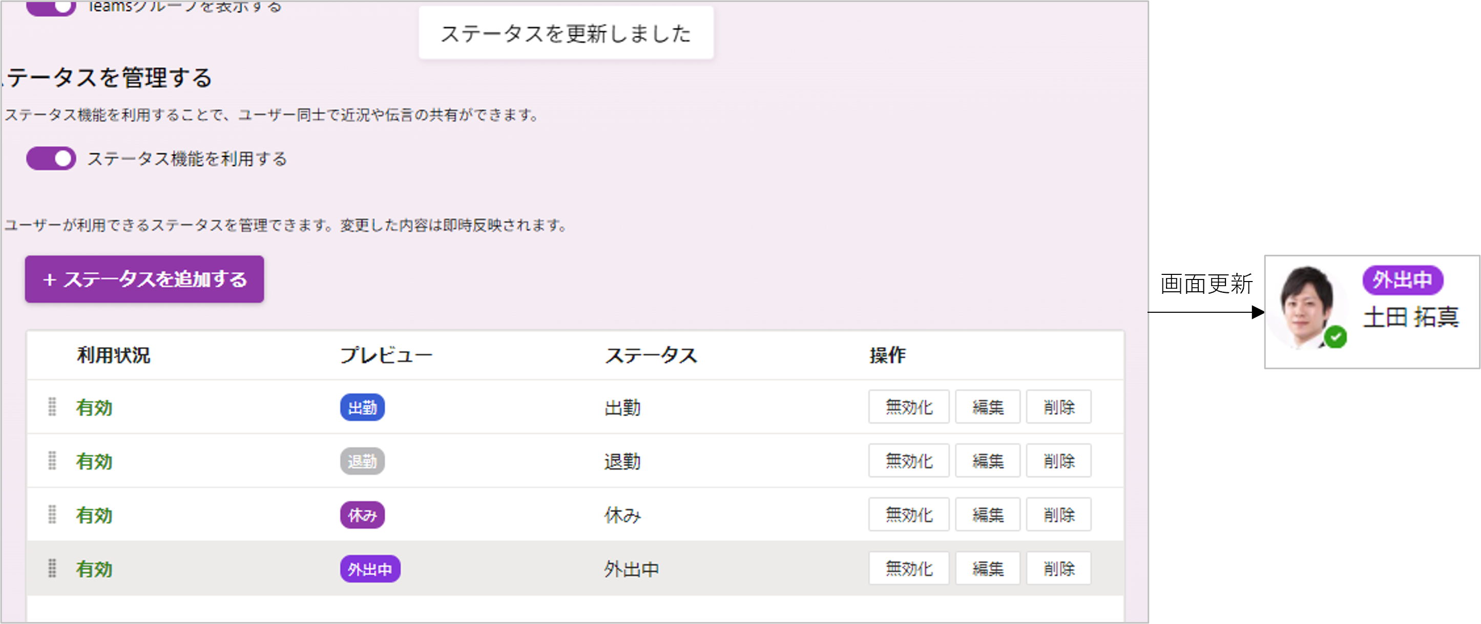 スクリーンショット 2024-01-30 105919.png