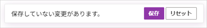 管理者設定の利用に関する制限事項.png