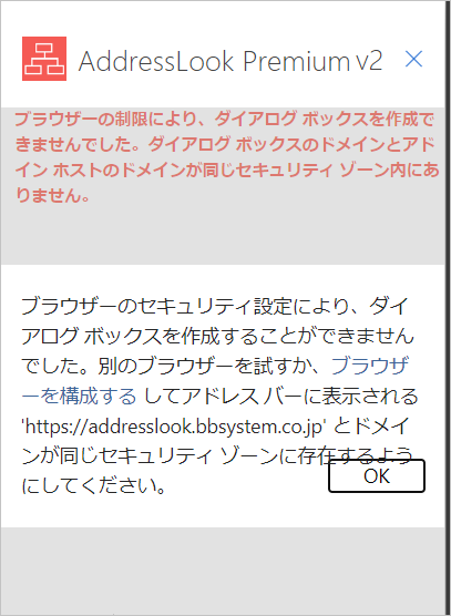 【A様 おまとめ用 確認ページ】 納税用確認番号とは？忘れた場合の再発行法も紹介！