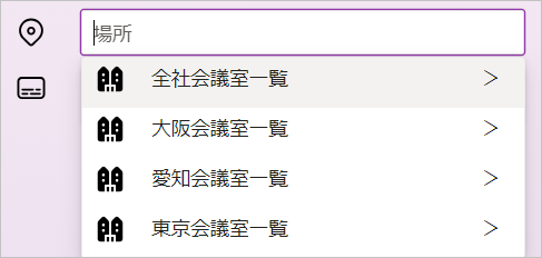 場所1.png