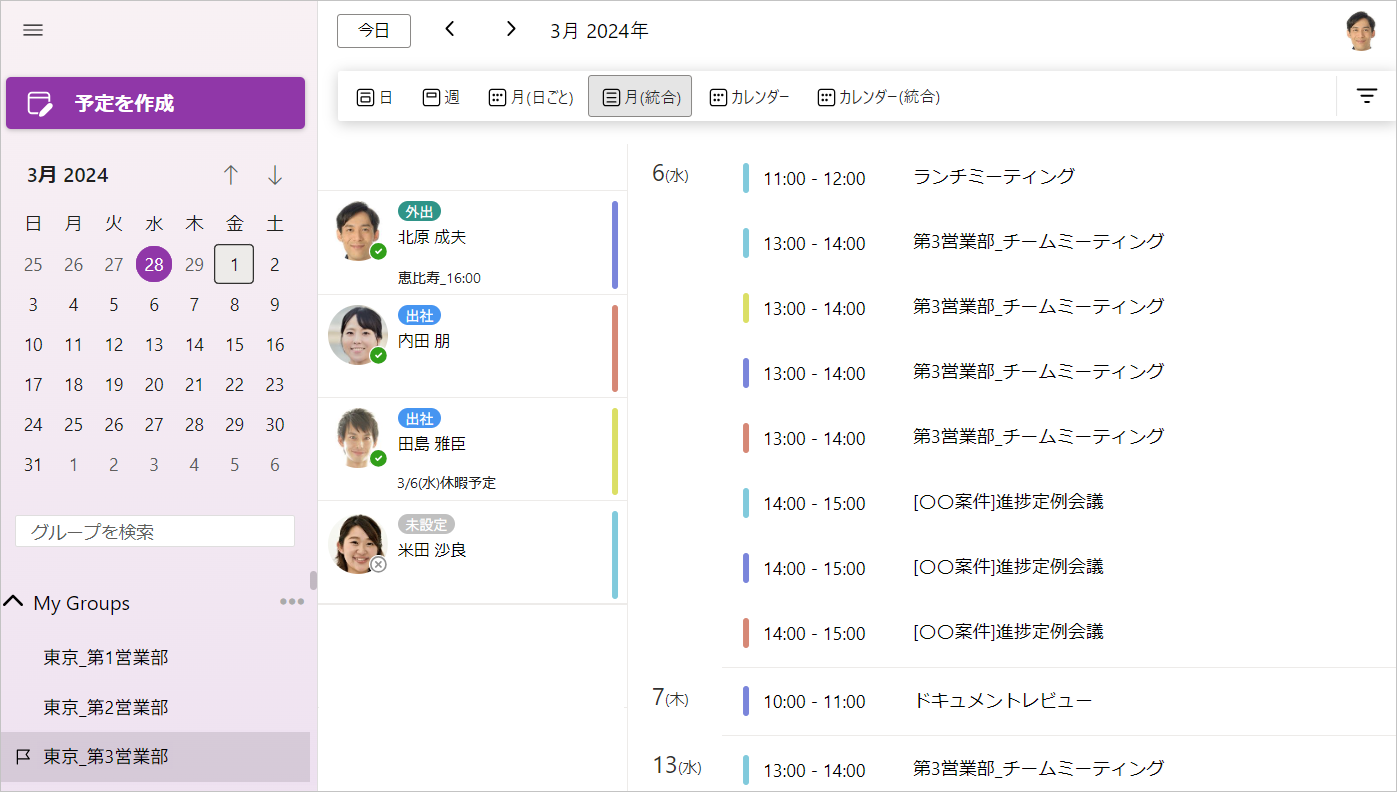 月(統合).png