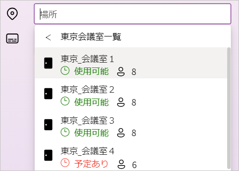 場所2.png