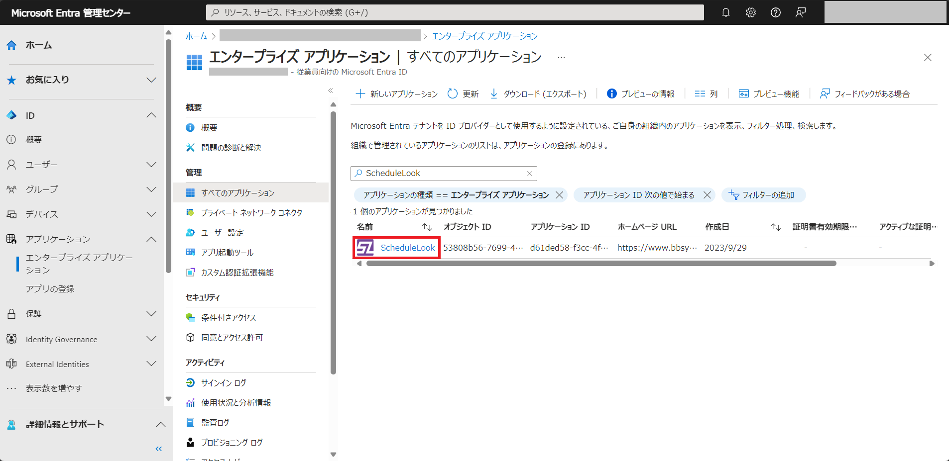bunrui (2).PNG