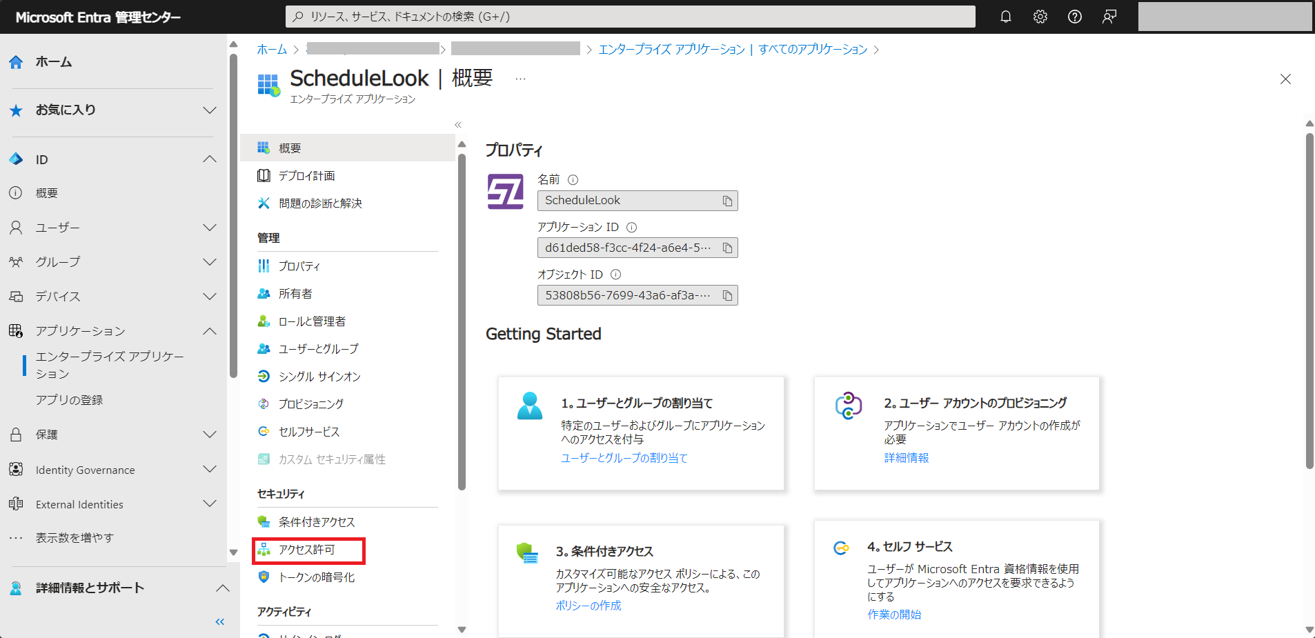 bunrui (3).PNG