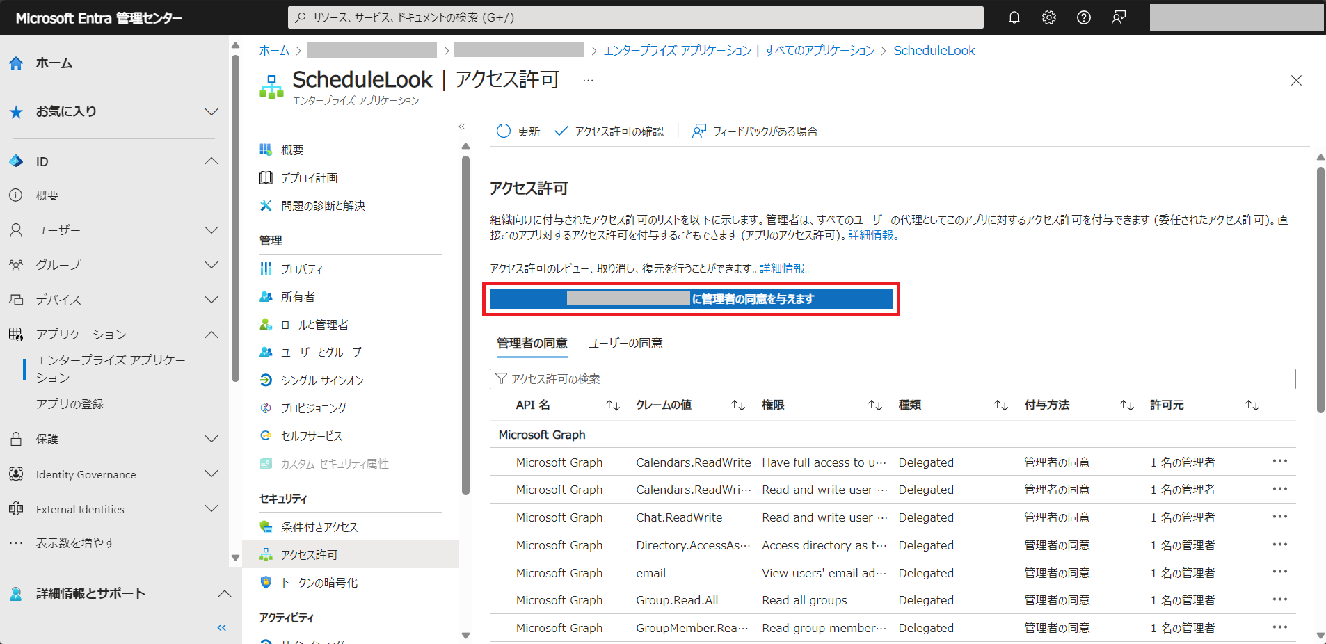 bunrui (4).PNG