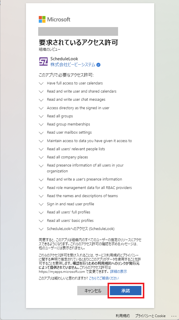 bunrui (6).PNG