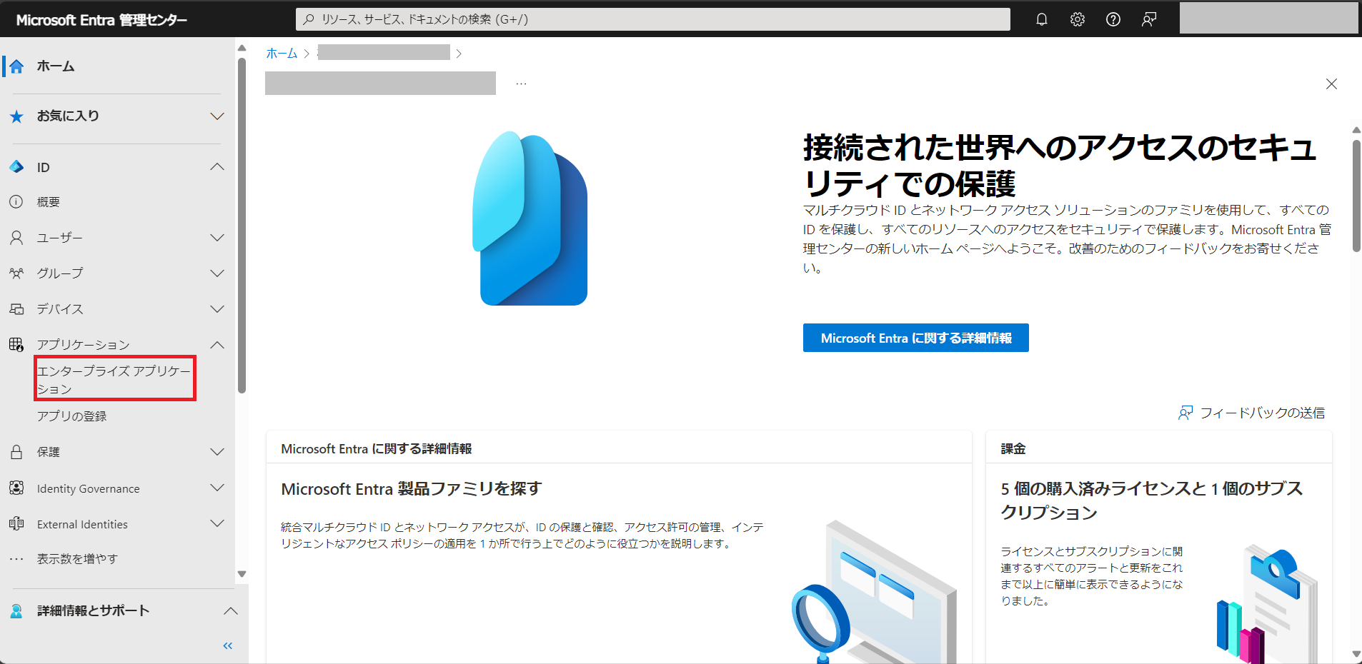 bunrui (1).PNG