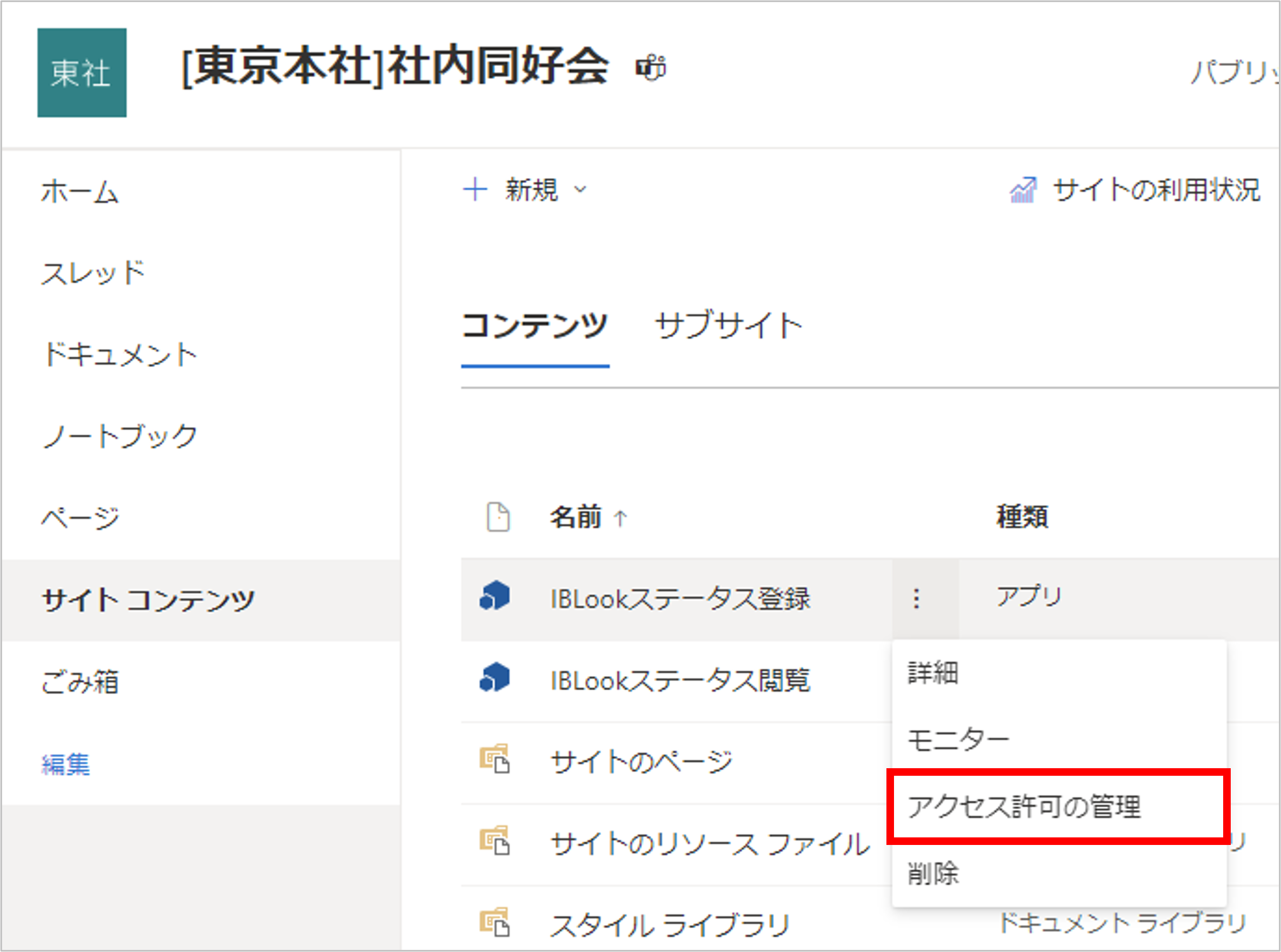 スクリーンショット 2024-05-29 1118.png
