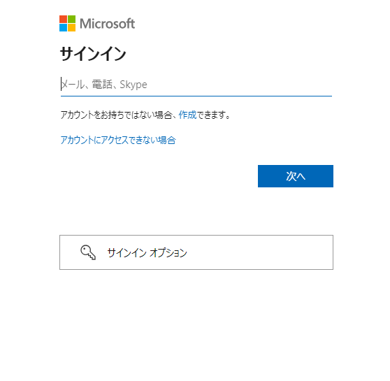 Admin Consent_1.PNG
