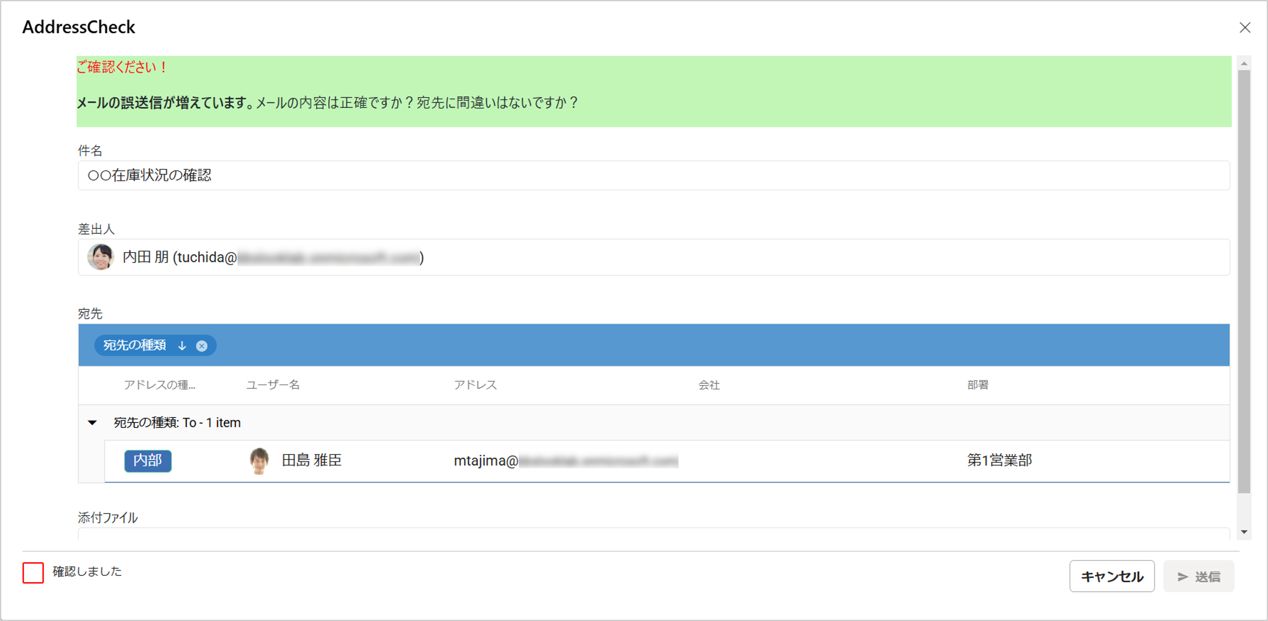 情報.png