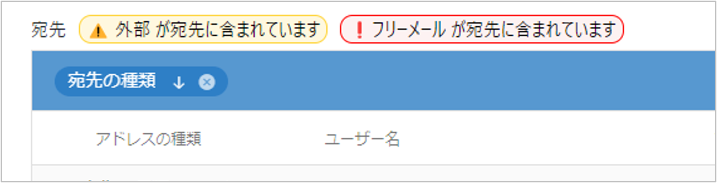 警告.png
