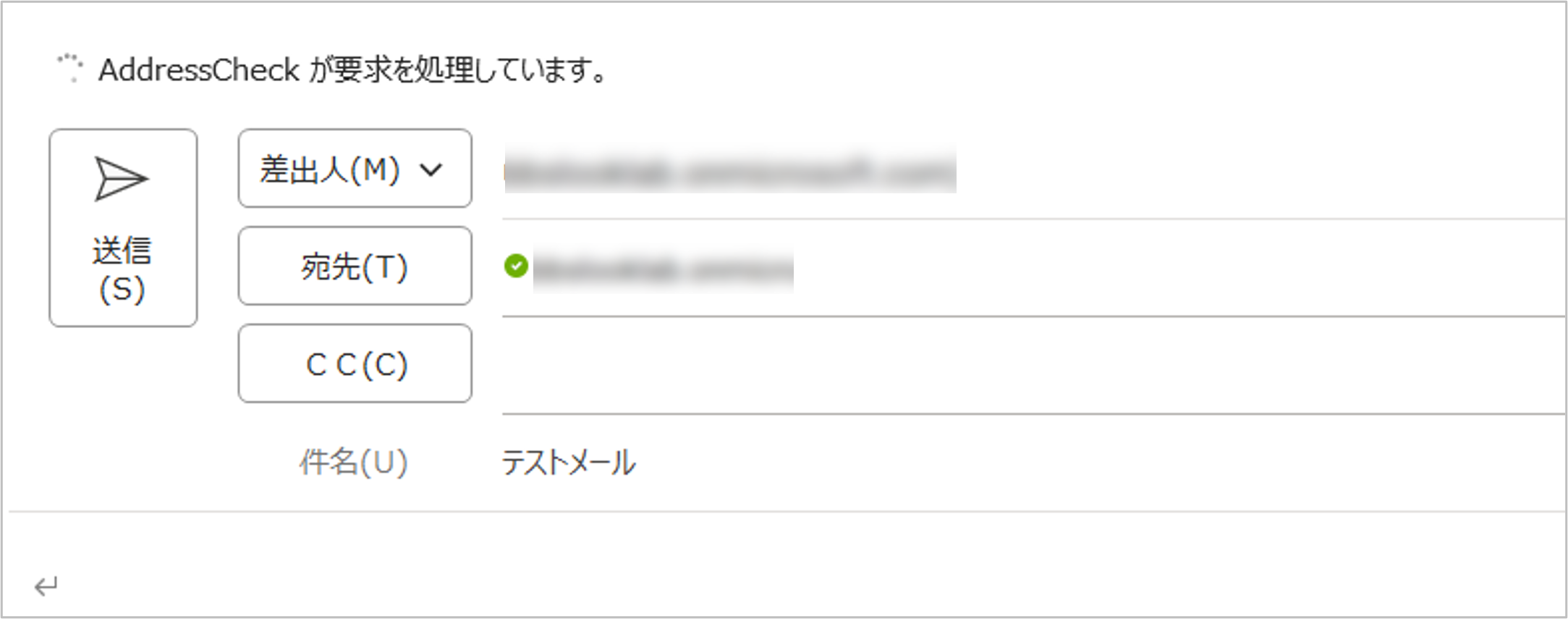 自然回復_処理中.png