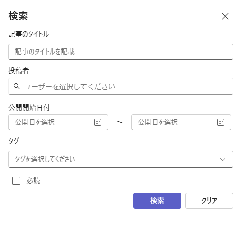 スクリーンショット 2025-02-28 103557.png