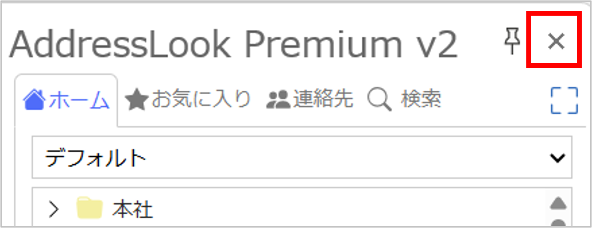 ピン留め_3.png