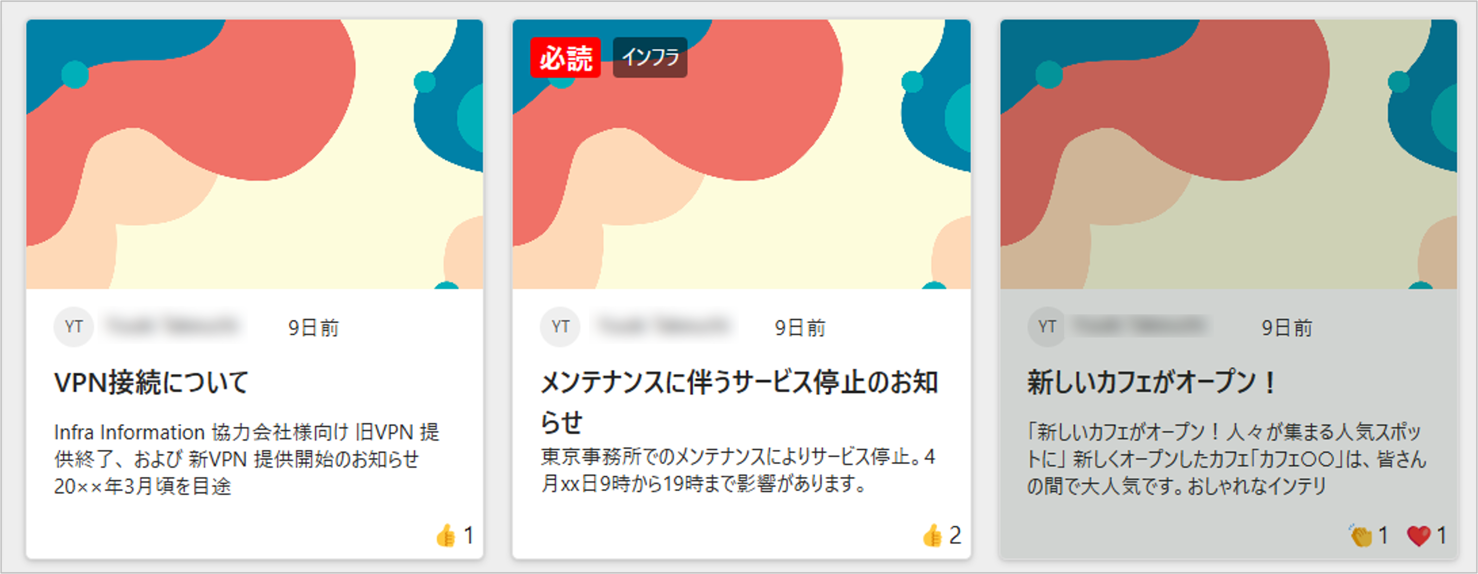 リアクション_01.png