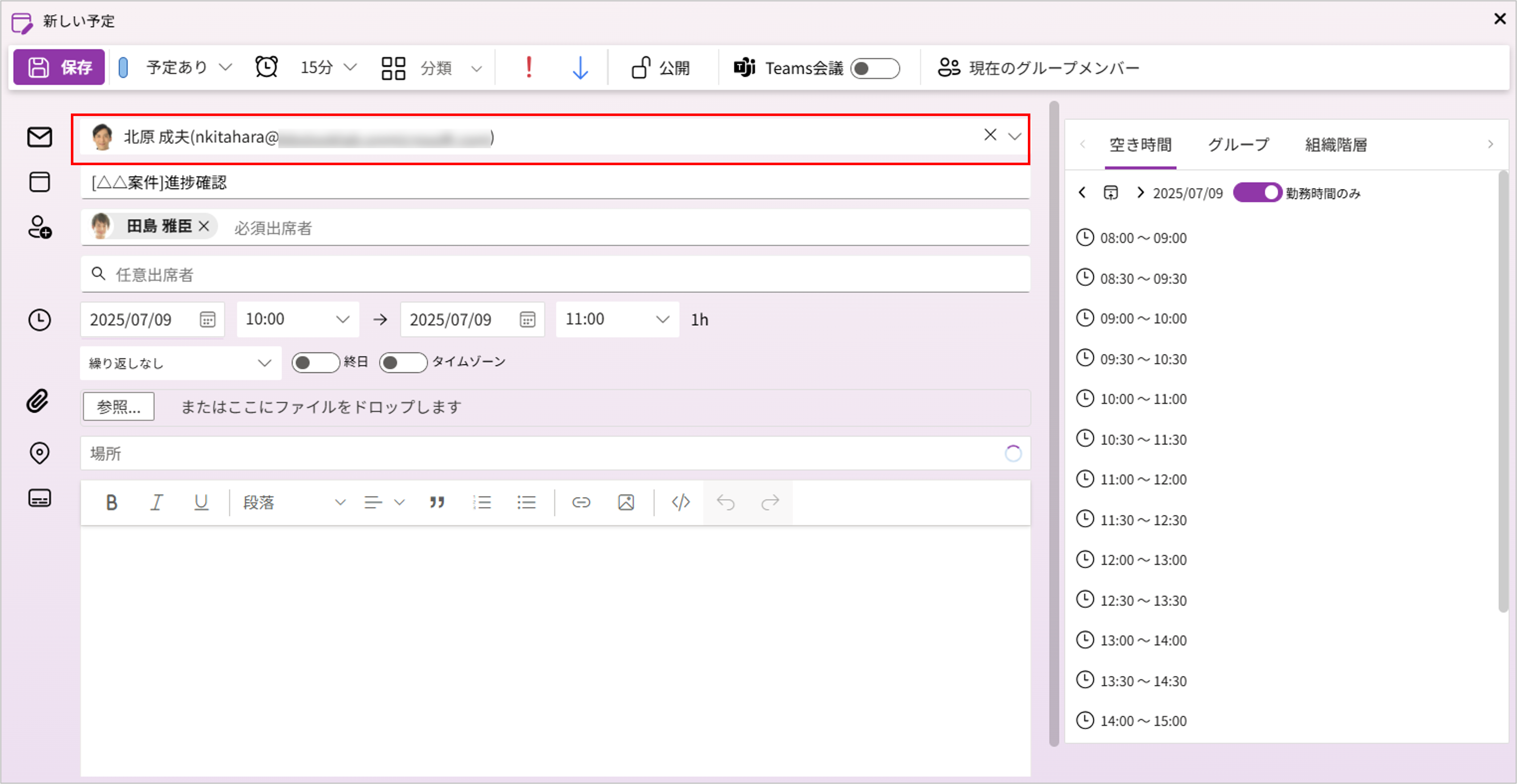 代理送信_04.png