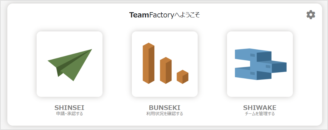 旧トップページ.png