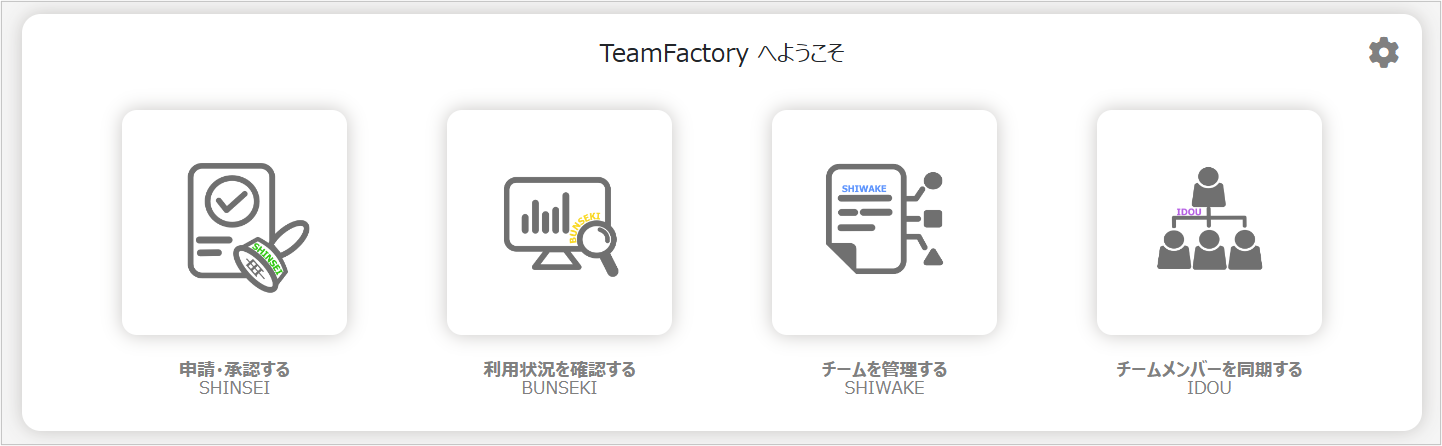 新トップページ.png