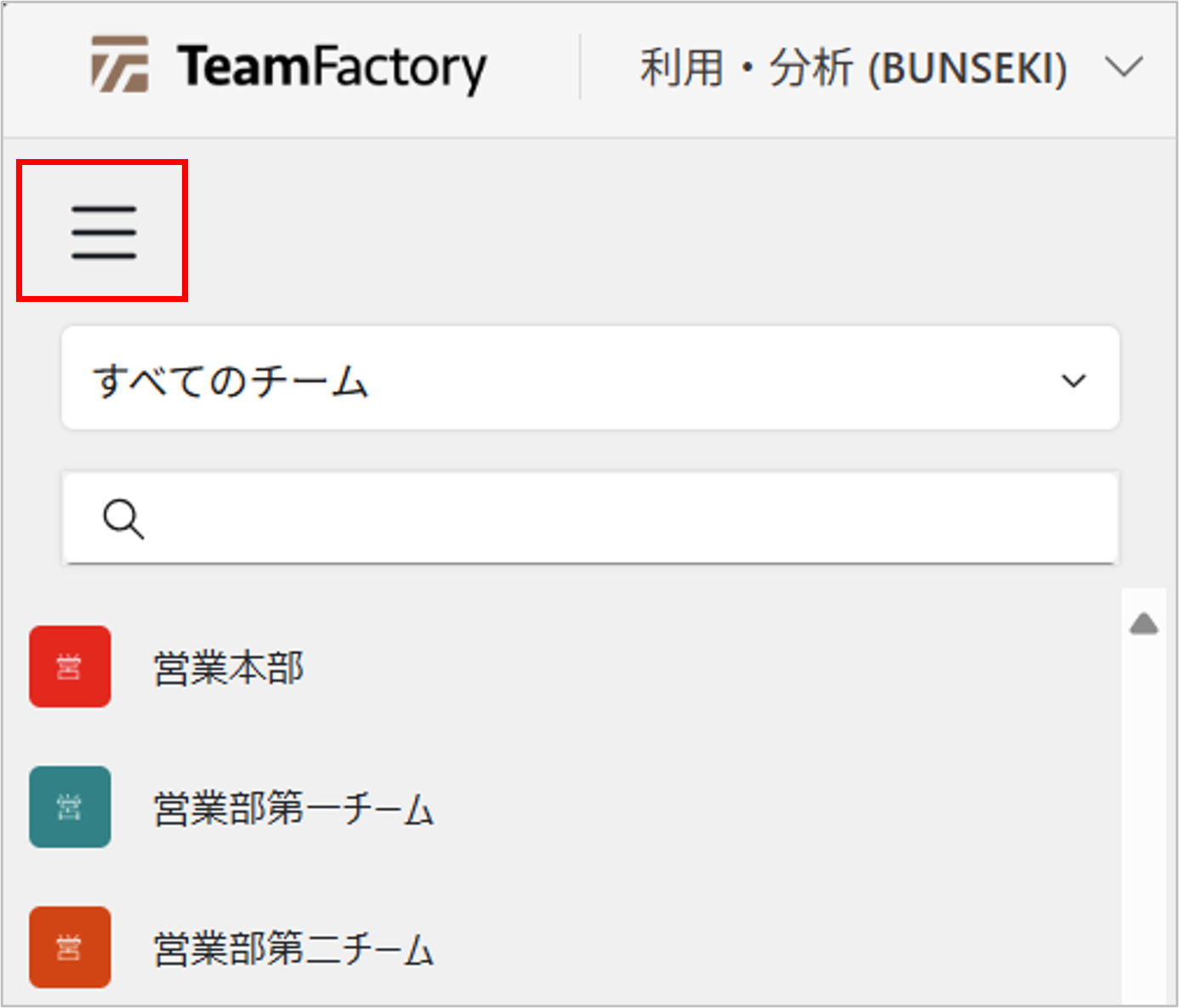 BUNSEKI_ハンバーガーメニュー.png