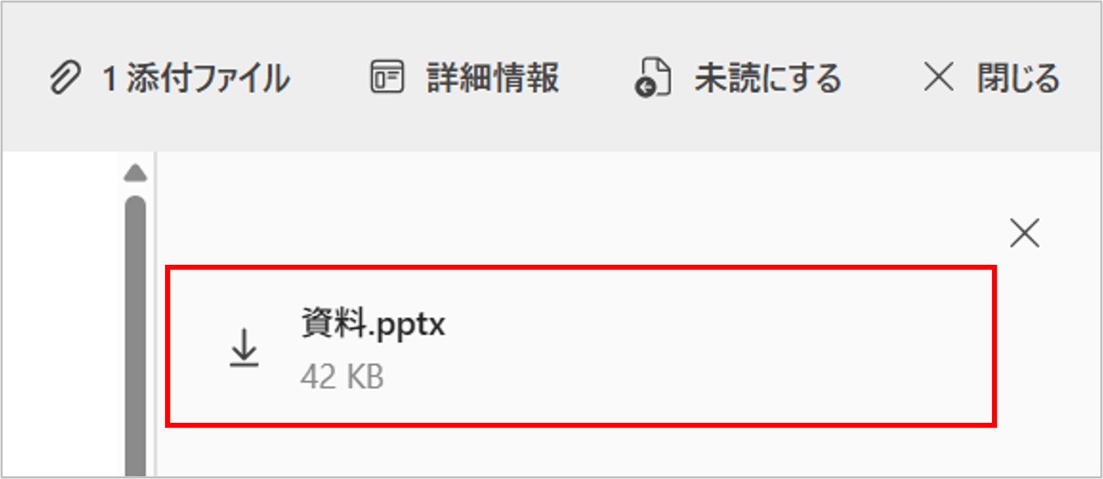 添付ファイル_02.png