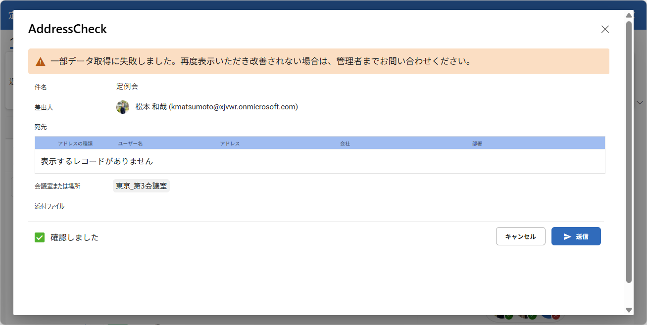 スクリーンショット 2025-09-04 132933.png
